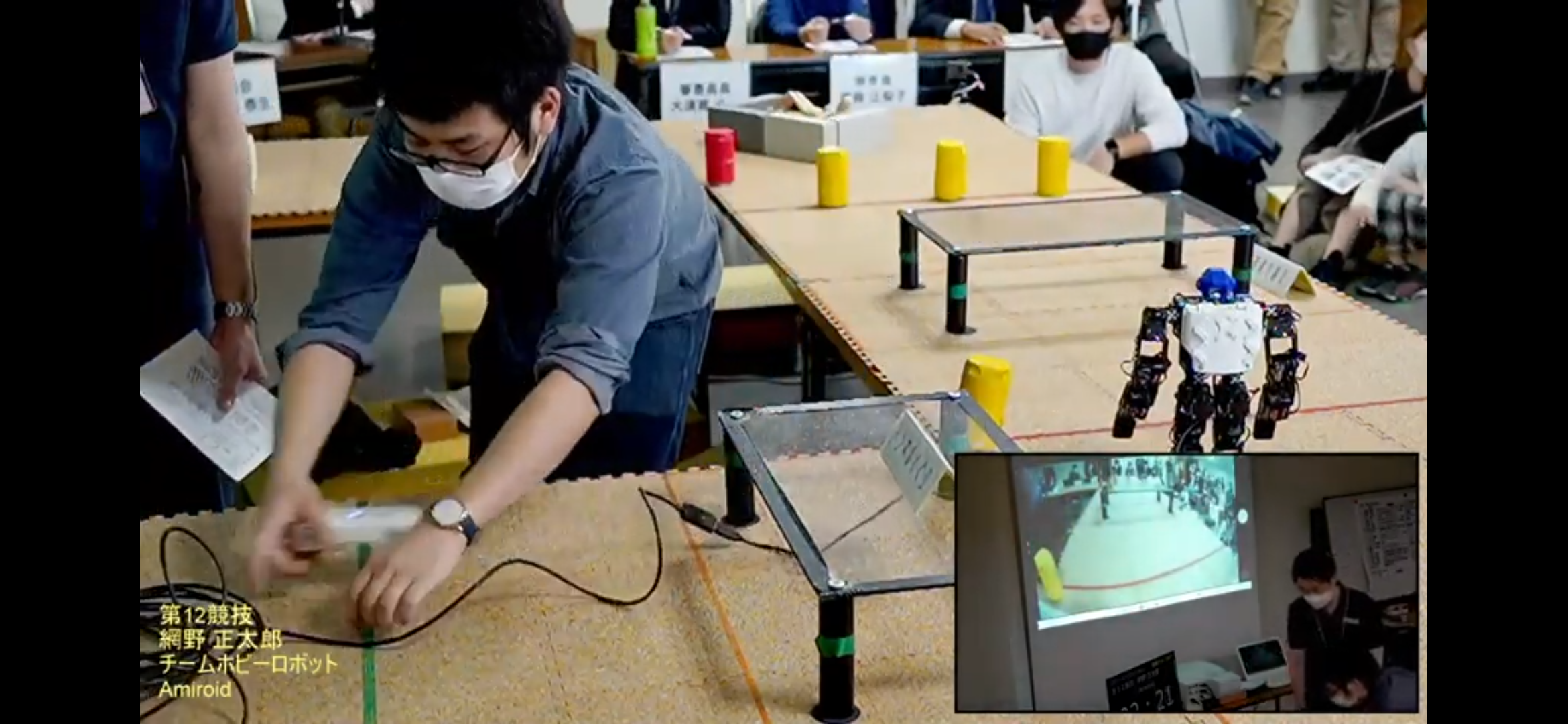 2022 ヒト型レスコン「Amiroid」
