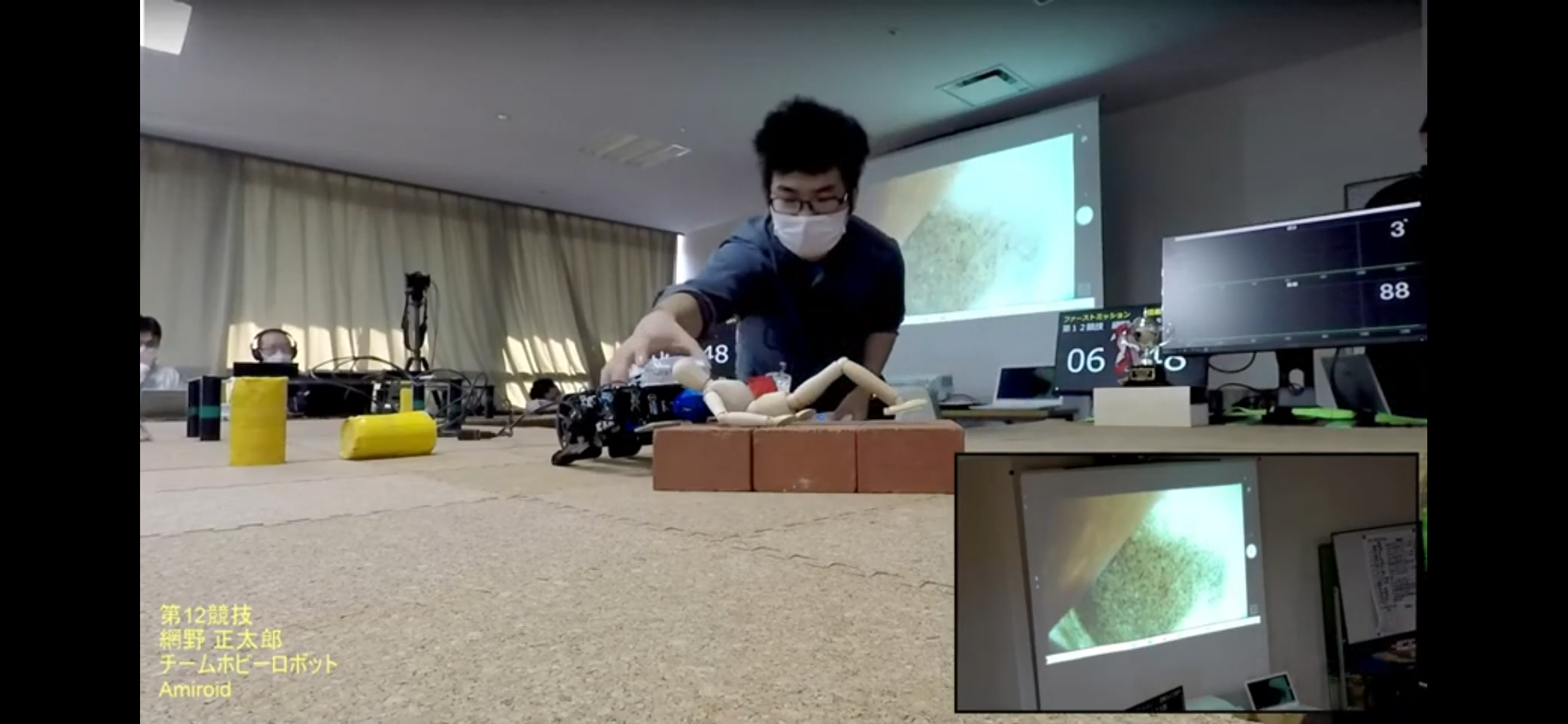 2022 ヒト型レスコン「Amiroid」
